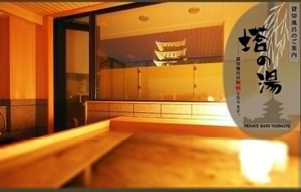 Sarusawaike Yoshidaya Nara Exterior foto